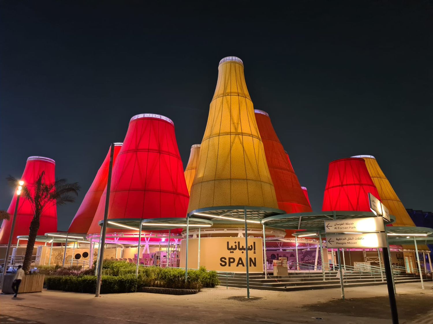 El pabellón de España en la Expo Dubái 2020