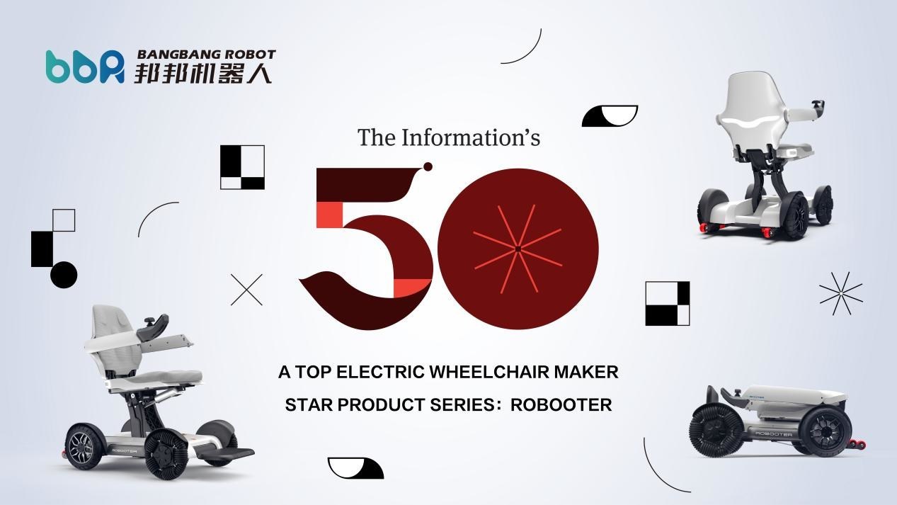 The Information nombra a Shanghai Bangbang Robotics como uno de los Top 50 Most Promising Startups 2022