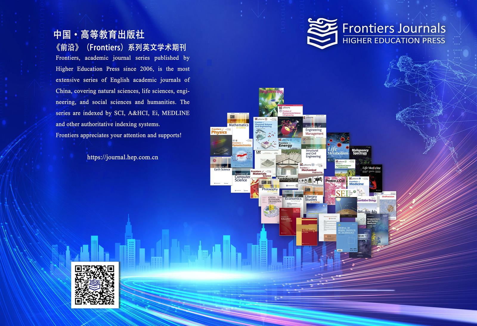 Higher Education Press Frontiers Journals Present Sus ltimos N meros 