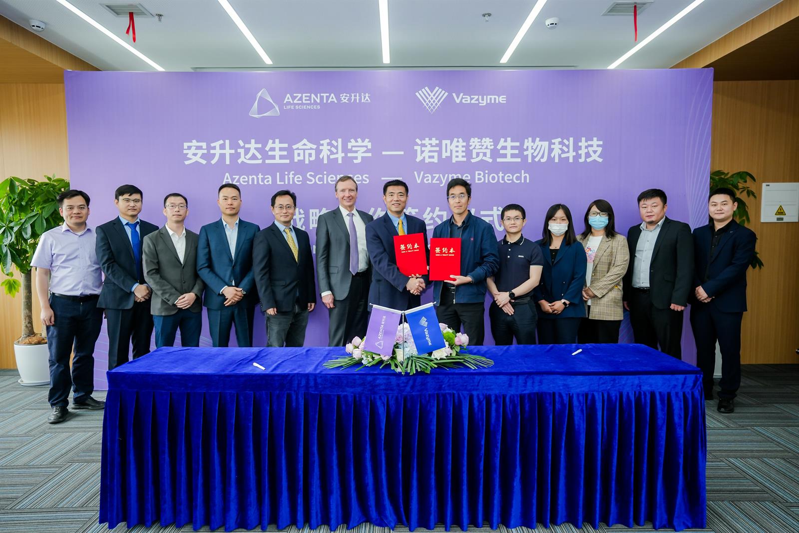 Vazyme firma un acuerdo de cooperación estratégica global con Azenta