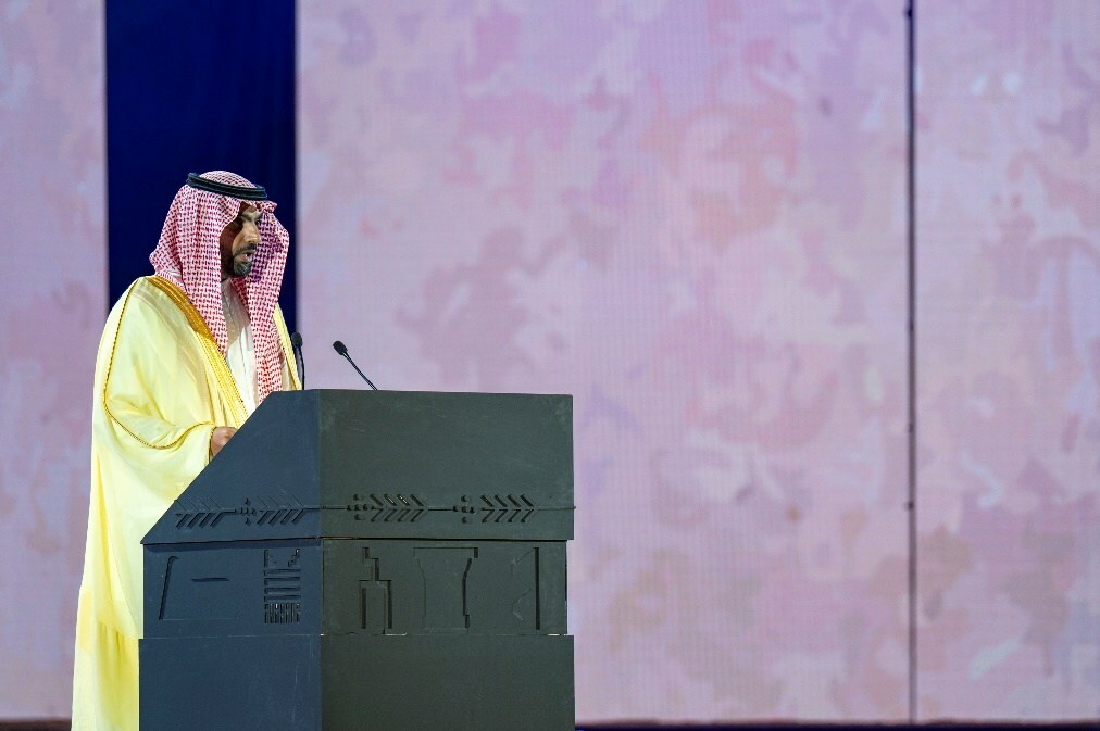 La 45ª sesión del Comité del Patrimonio Mundial de la UNESCO se reúne en Arabia  Sa