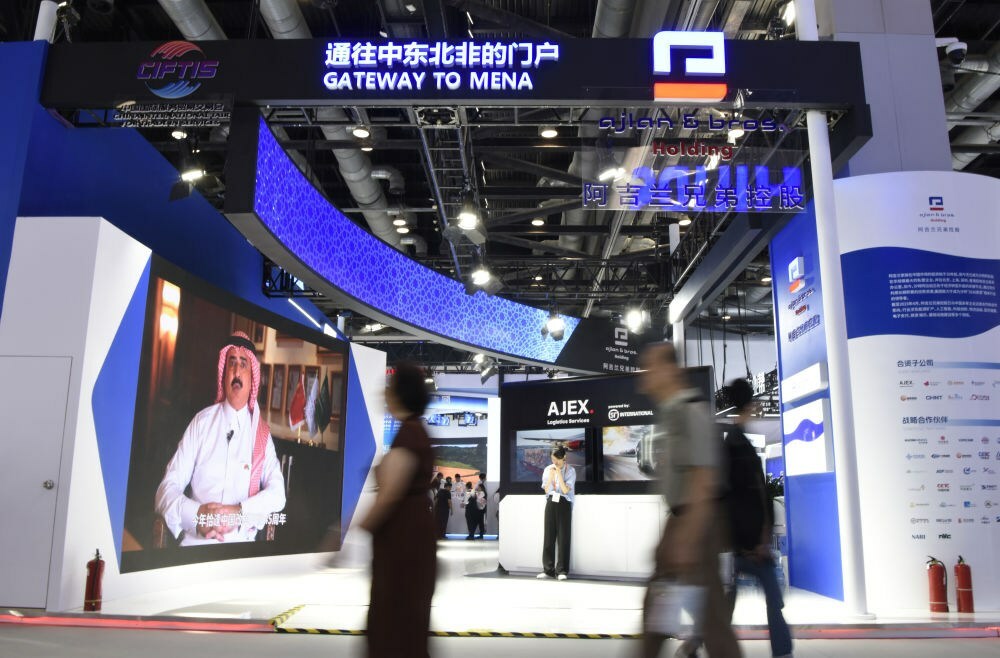 Xinhua Silk Road: feria comercial de servicios de China