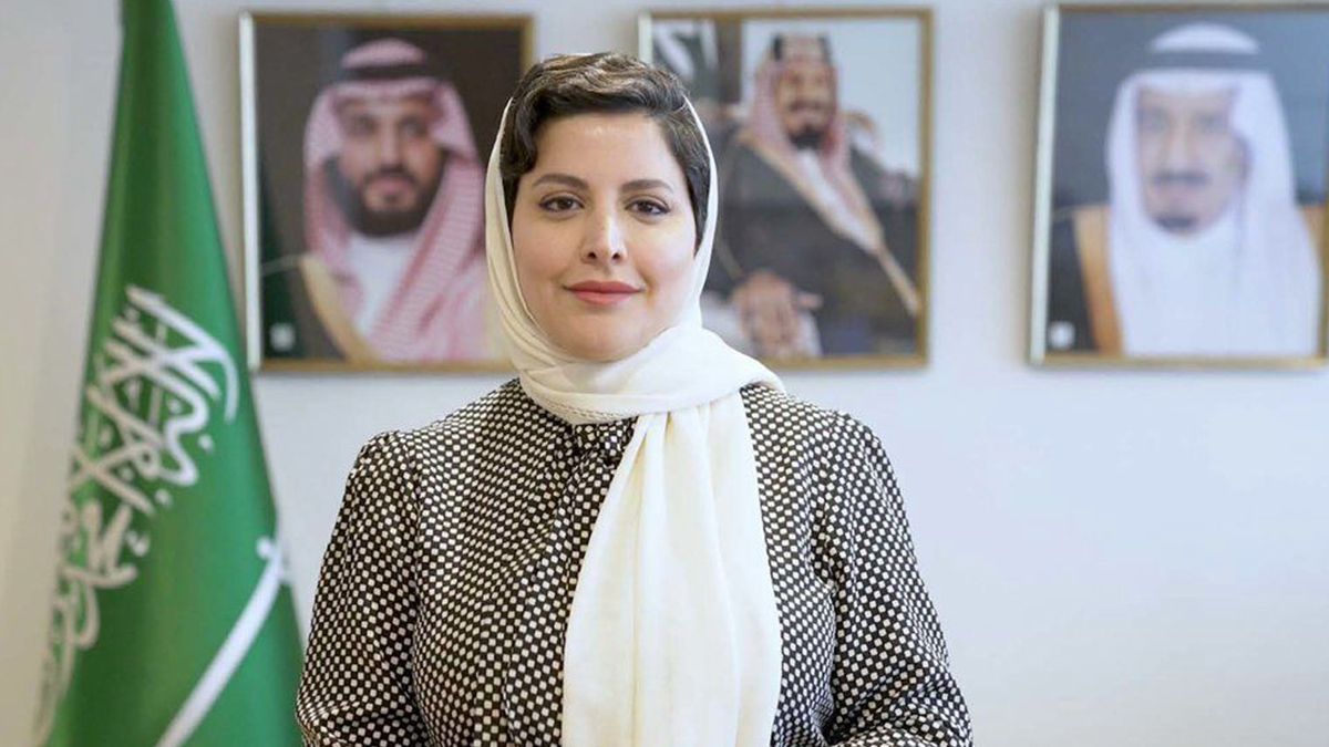 La princesa Haifa Al Mogrin es nombrada nueva embajadora de Arabia Saudí en España