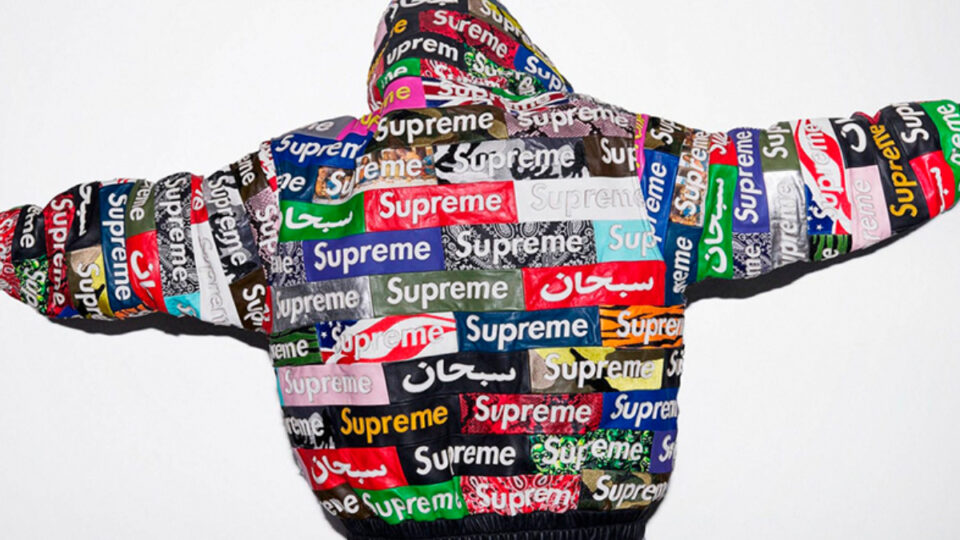 ¿Es esta la pieza más exclusiva de Supreme hasta el momento?