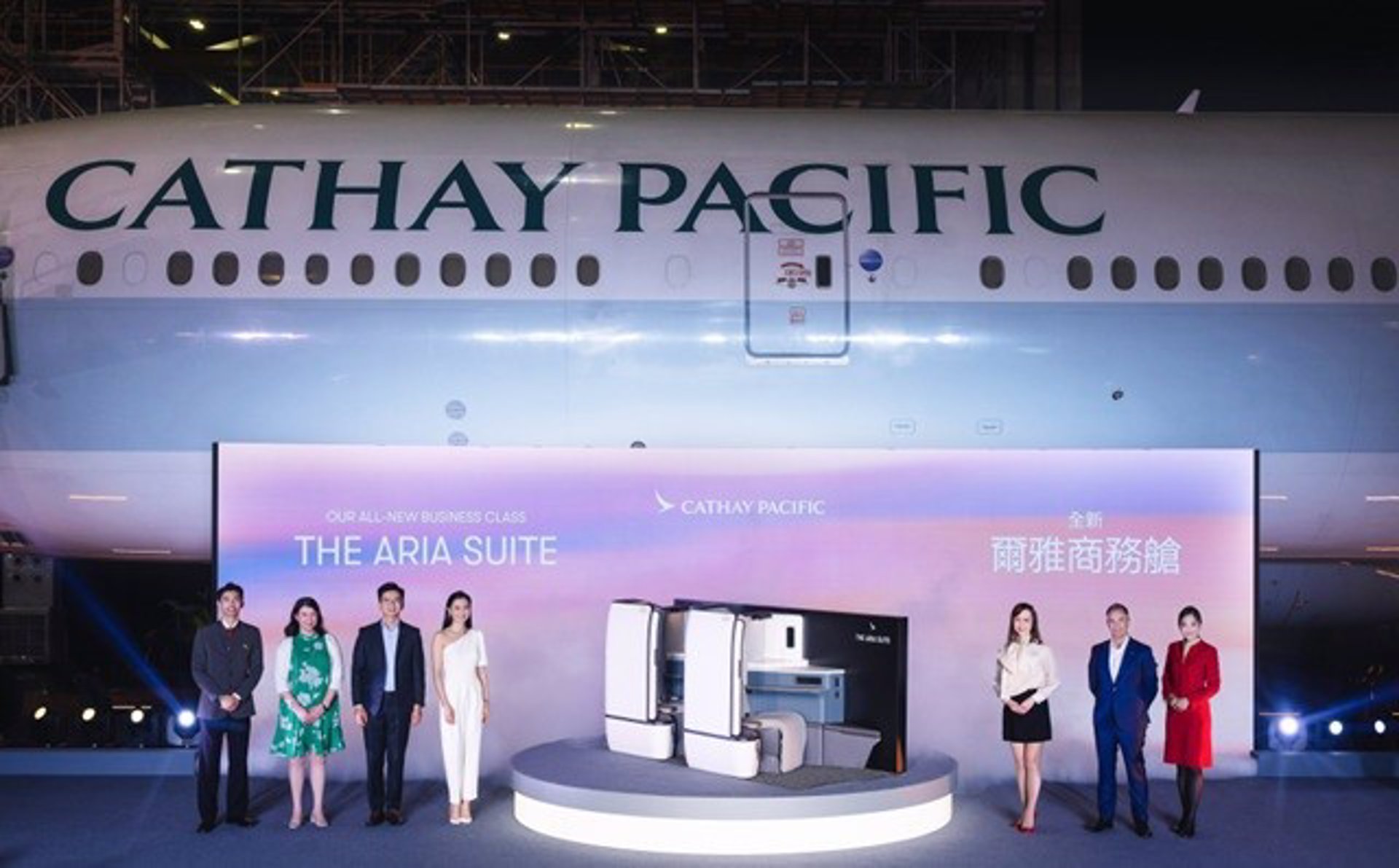 Cathay Pacific presenta su nueva cabina en clase Business, Aria Suite, para elevar la experiencia de cliente