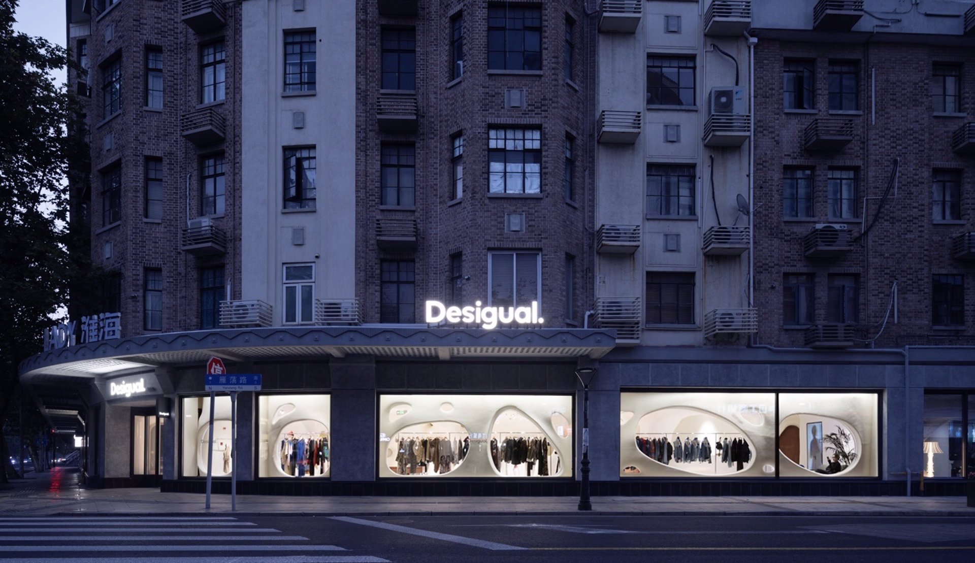 Desigual inaugura su primera tienda en Shanghái (China) para impulsar su negocio en Asia