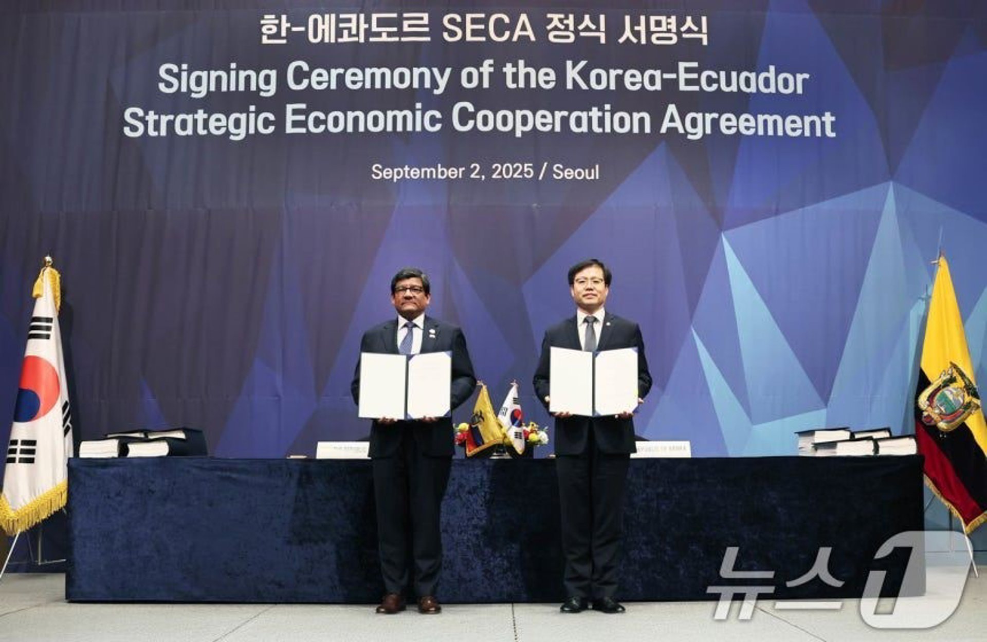 Ecuador y Corea del Sur suscriben un acuerdo de cooperación económica para ampliar su relación comercial