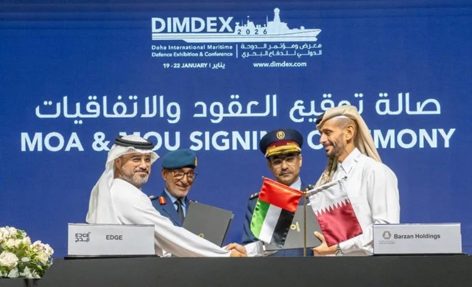 La emiratí Edge y la catarí Barzan Holdings crearán una ‘joint venture’ de tecnología militar