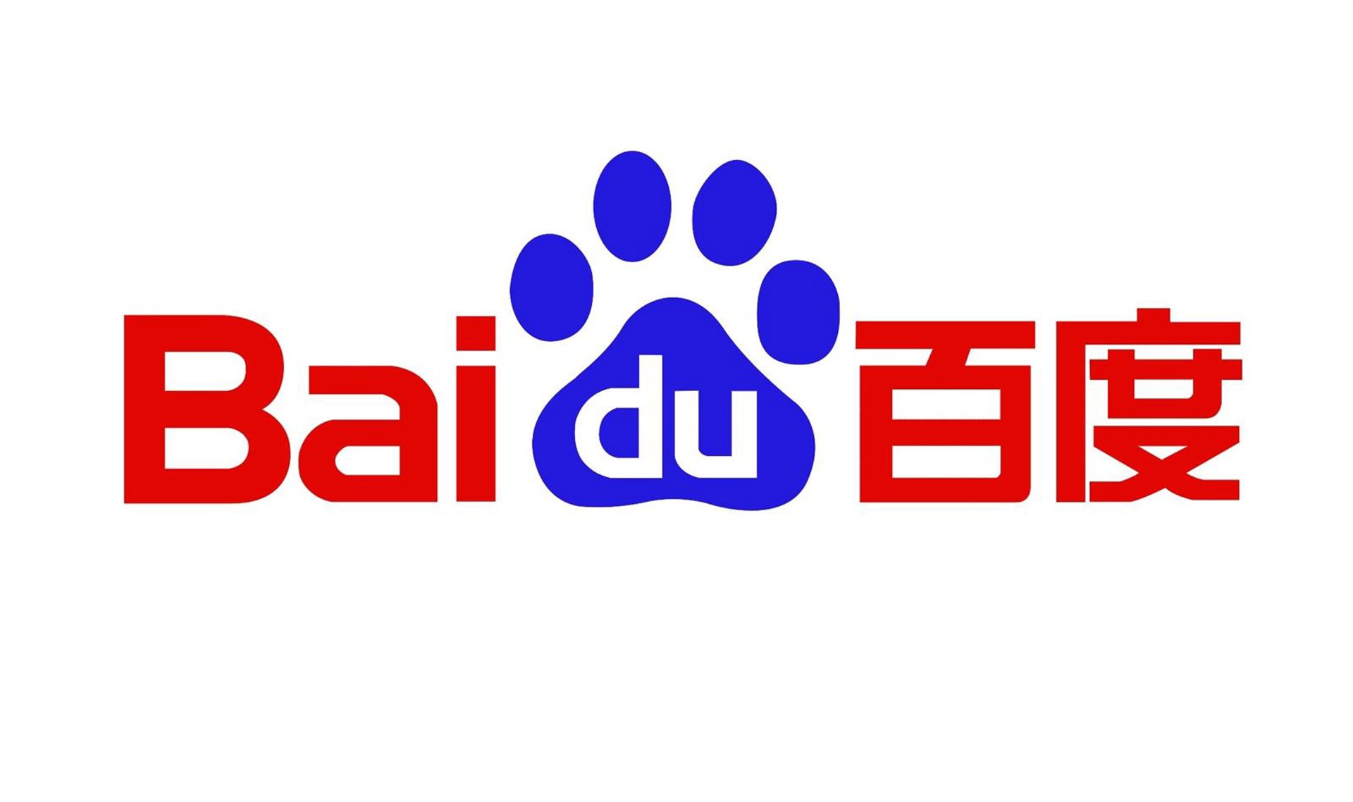 Baidu, conocido como el ‘Google chino’, gana 297 millones en el segundo trimestre, un 68% menos